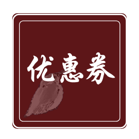 Reservations