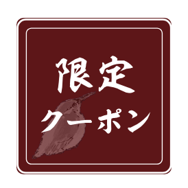 Reservations